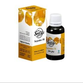 روغن سقز سی لایف حجم 30 میلی لیتر