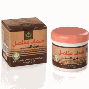 روغن (پماد) عرق النساء - ضماد مفاصل