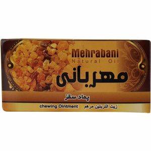 پماد سقز مهربانی