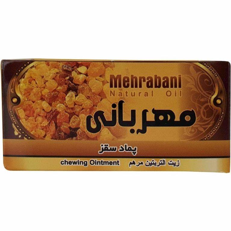 پماد سقز مهربانی