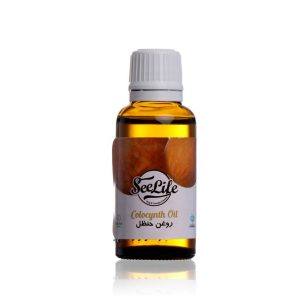روغن حنظل سی لایف حجم 30 میلی لیتر