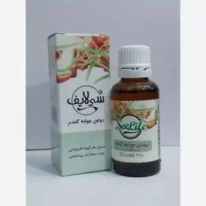 روغن جوانه گندم سی لایف حجم 30 میلی لیتر