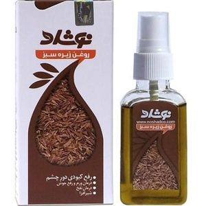 روغن زیره سبز نوشاد 17 حجم 37 میلی لیتر