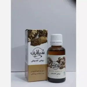 روغن کندوش سی لایف حجم 30 میلی لیتر