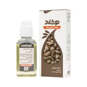 روغن کرچک نوشاد 22 حجم 37 میلی لیتر