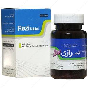 قرص رازی - نیاک