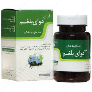 دوای بلغم - نیاک