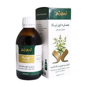 عصاره اورتیکا - 250 میلی لیتر زردبند