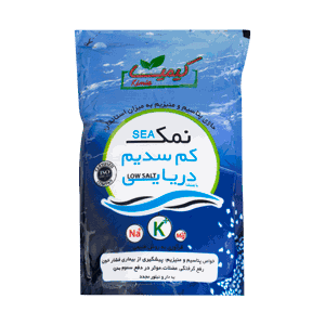 نمک دریایی کم سدیم کیمیا – 1000 گرمی