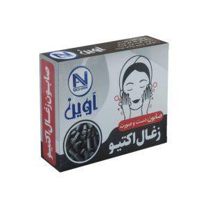 صابون ذغال فعال - آوین گوهر