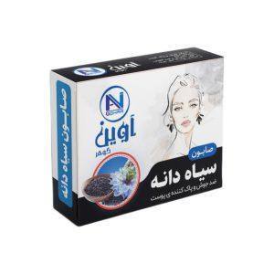 صابون سیاهدانه – آوین گوهر