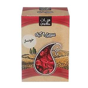 سویق 9 گیاه خون ساز - هپات گون