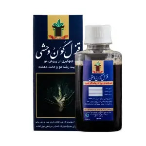 قزل گون وحشی - محلول تقویت و ضد ریزش مو